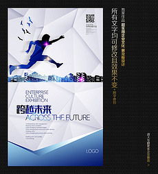 廣告公司服務形象設計與軟件開發 打造品牌視覺與數字創新