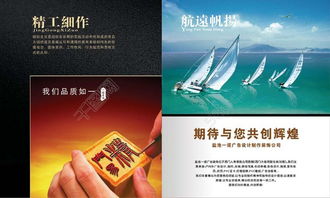 廣告設(shè)計(jì)裝飾公司畫冊裝幀資源推薦與CDR格式免費(fèi)下載指南