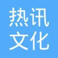 浙江熱訊影視文化傳媒 文化藝術經(jīng)紀代理的多維探索
