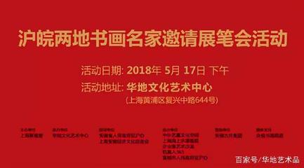 雙翼齊飛 藝術家知名度與藝術品價值的協(xié)同提升之道