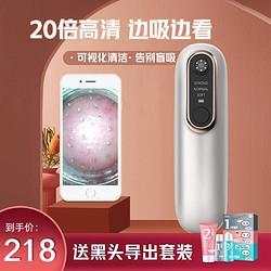 精致生活，味蕾與美膚的雙重犒賞 探索三只松鼠堅(jiān)果大禮包與黑頭儀