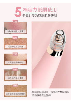 廠家直銷新款電動(dòng)強(qiáng)力吸黑頭儀 開啟深層潔凈，煥發(fā)細(xì)膩美肌