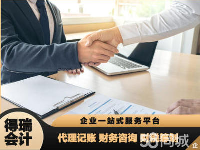 擁有專業(yè)的團隊公司注冊提供內(nèi)資公司注冊、分公司注冊等服務(wù)