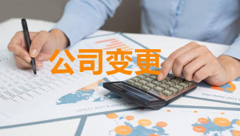 工商注冊,代理記賬,公司注冊提供個體戶注冊、內資公司注冊等服務