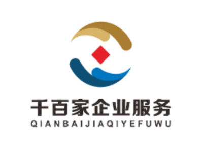 注銷變更、代理記賬、公司注冊(cè)提供內(nèi)資公司注冊(cè)、外資公司注冊(cè)服務(wù)