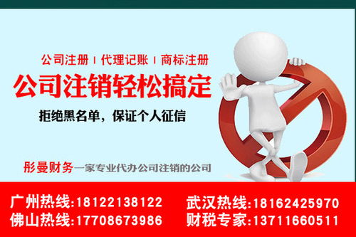 越秀公園前口碑好的食品許可證辦理,大品牌注冊(cè)勞務(wù)公司去哪里