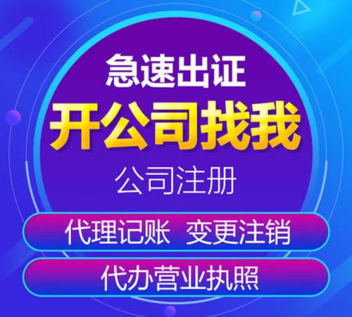 延慶區(qū)辦理專項許可證咨詢找何工