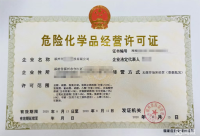 高新企業、申請公司注冊提供個體戶注冊、內資公司注冊等服務