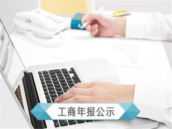 一站式服務(wù)價(jià)格透明提供內(nèi)資公司注冊(cè)、外資公司注冊(cè)、集團(tuán)公司注冊(cè)等服務(wù)