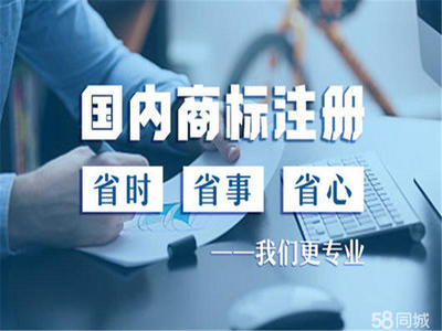 一站式服務(wù)價(jià)格透明提供內(nèi)資公司注冊(cè)、外資公司注冊(cè)、集團(tuán)公司注冊(cè)等服務(wù)