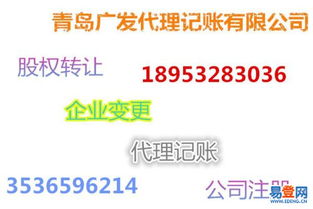 李滄區(qū)個(gè)體戶注冊指南 流程、材料與注意事項(xiàng)