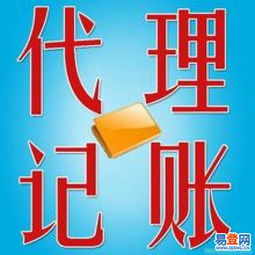 青島及周邊地區(qū)公司注銷與個(gè)體戶注冊一站式服務(wù)指南
