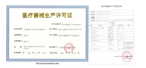 江蘇自貿區迎來里程碑 首個注冊人制度試點產品獲批，個體戶注冊開啟新篇章